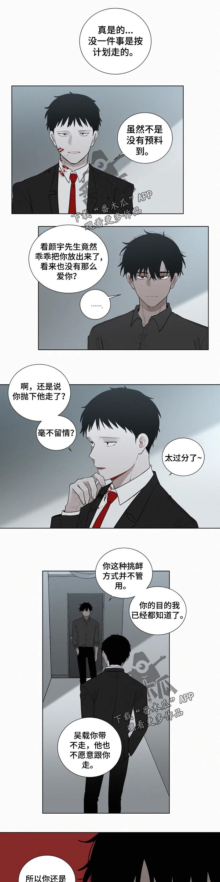 第108话1