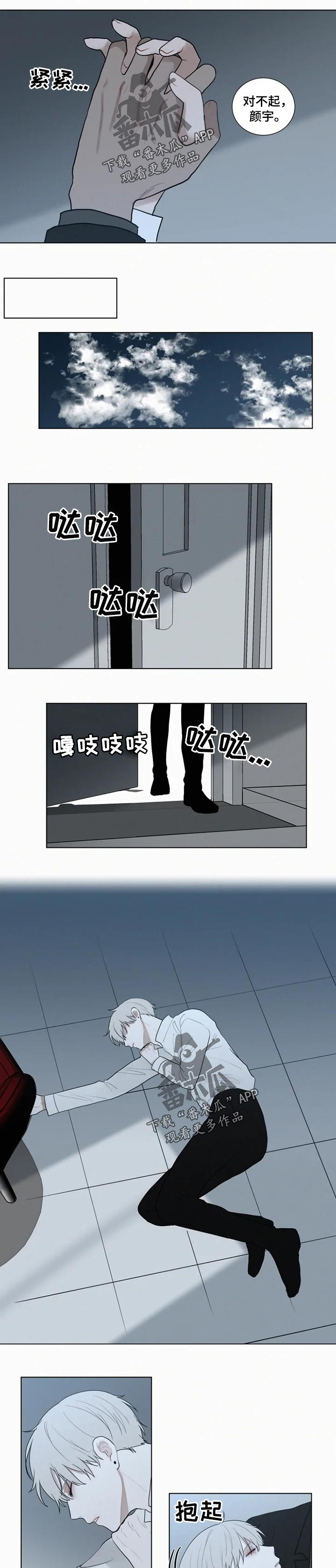 第107话4