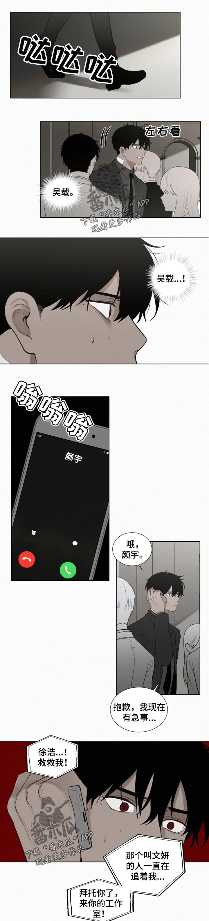 第105话1