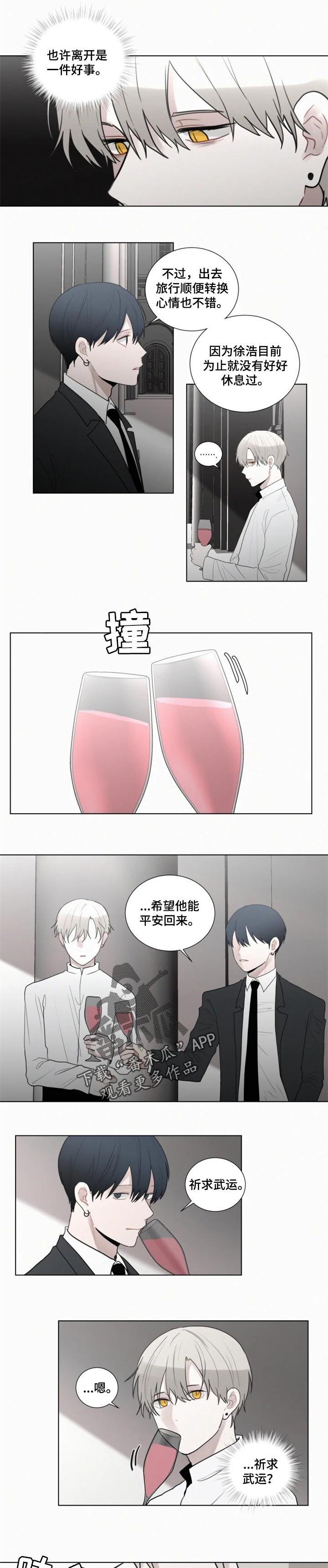 第104话7