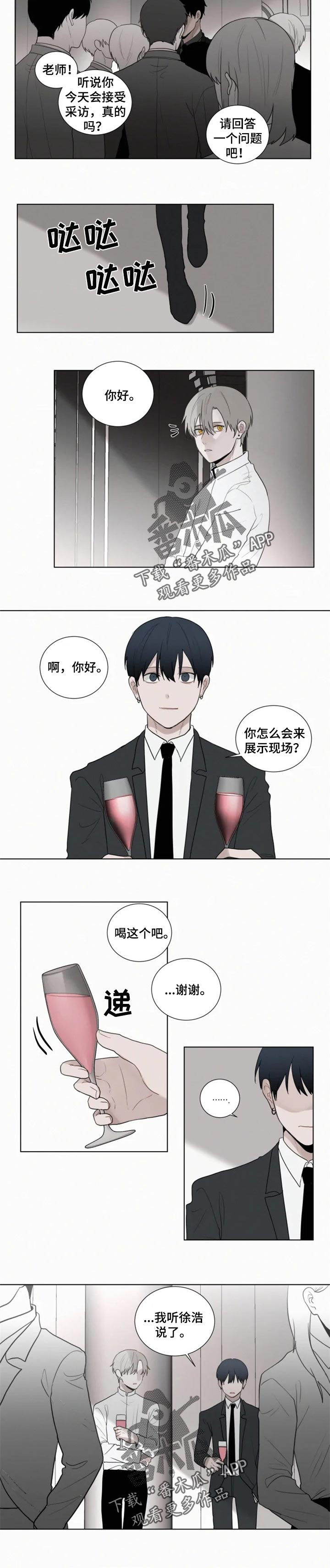 第104话5