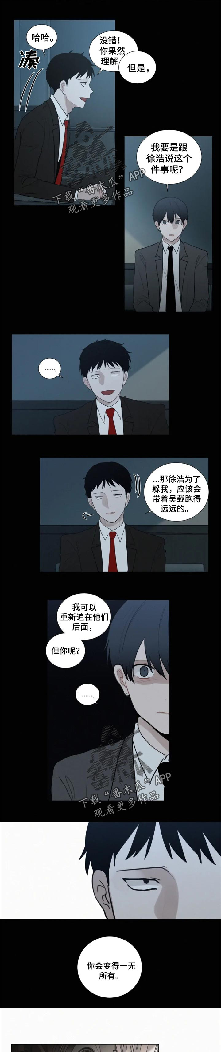第104话3