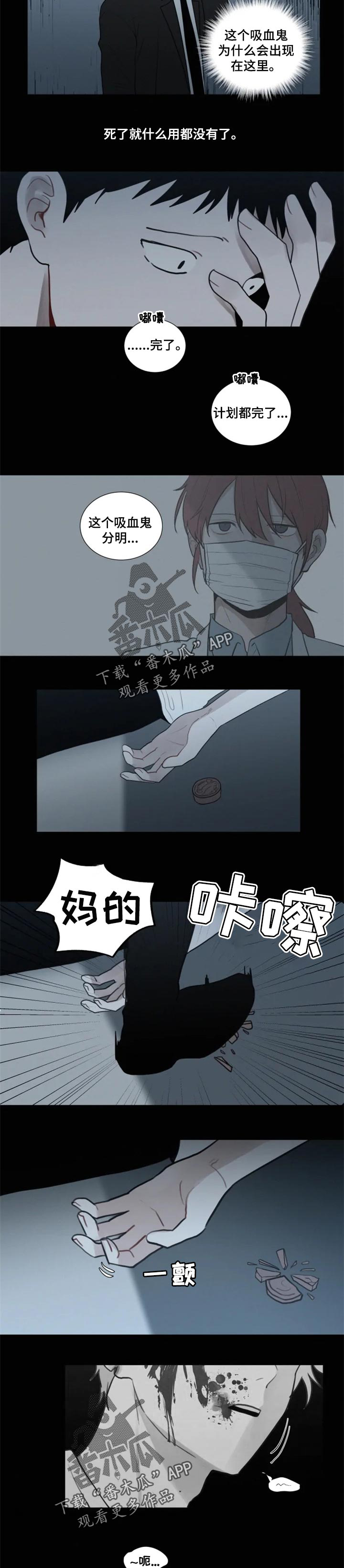 第100话3