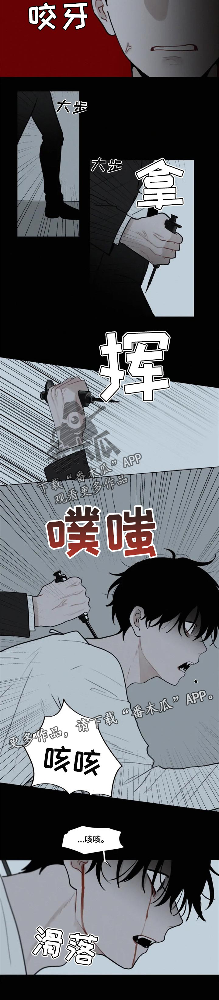 第99话8