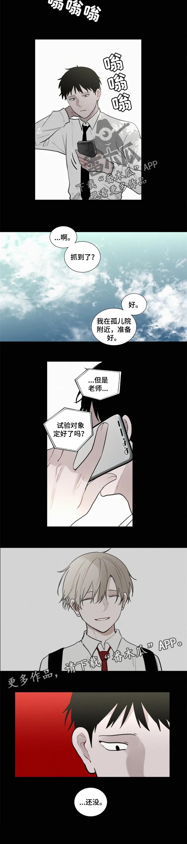 第96话6