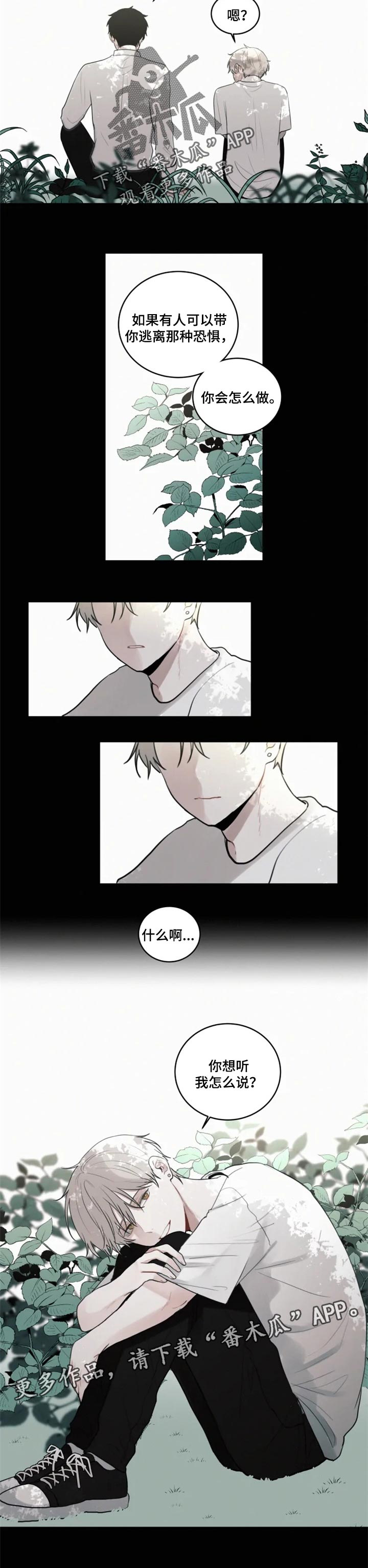 第95话6