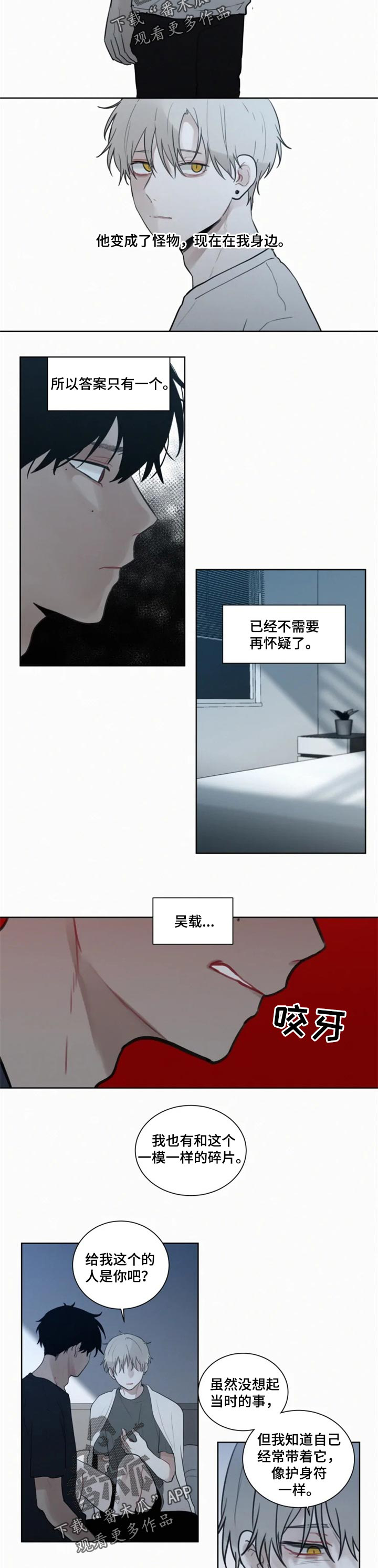 第93话2
