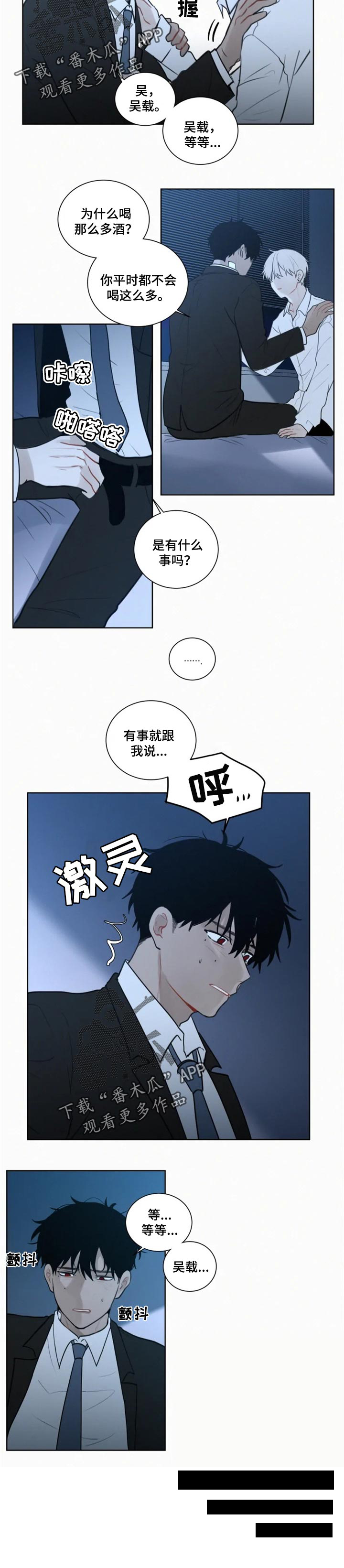第91话4