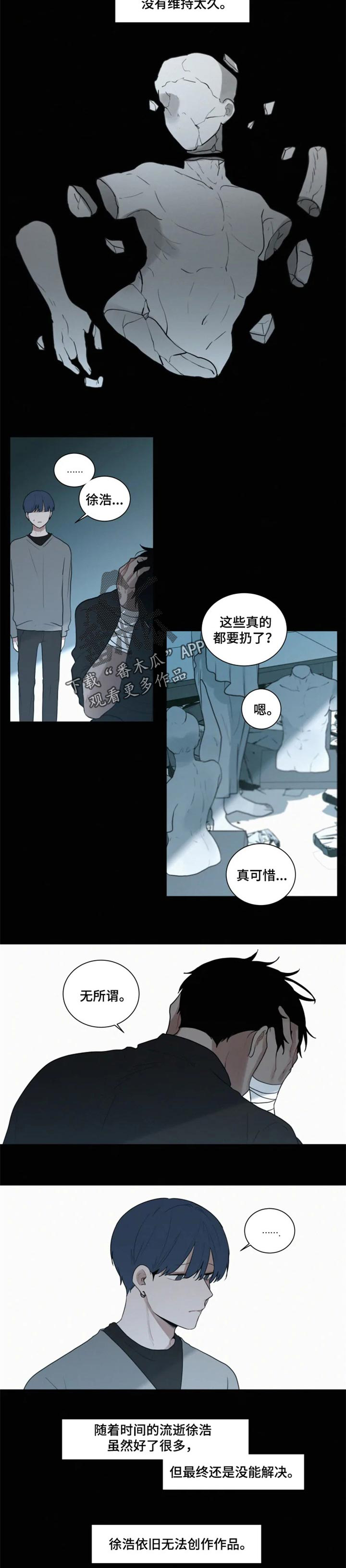 第90话2