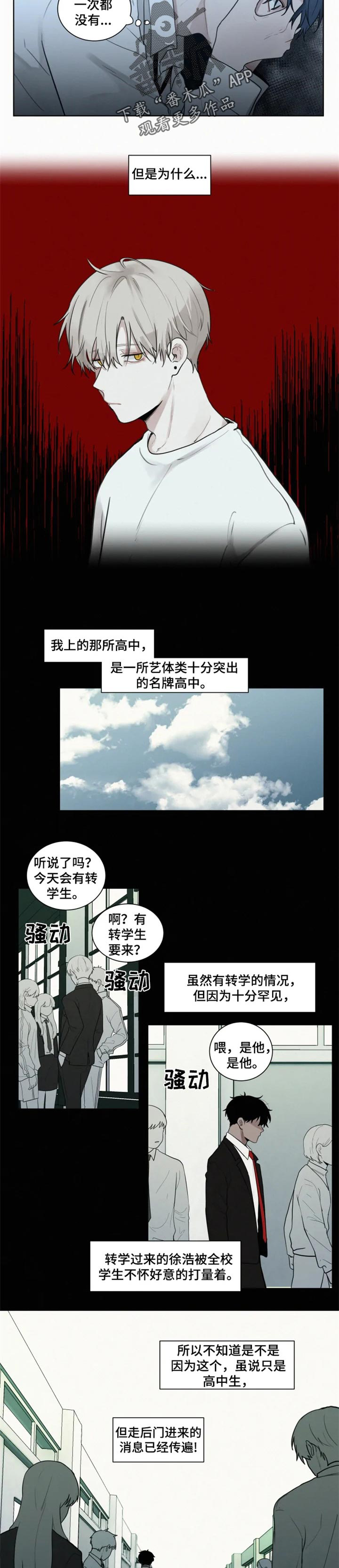 第89话2
