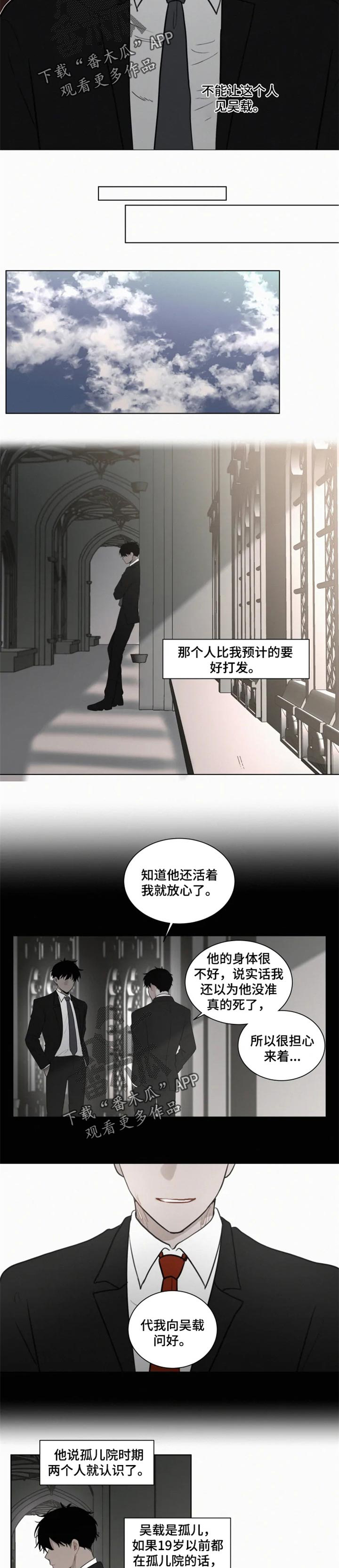 第88话2