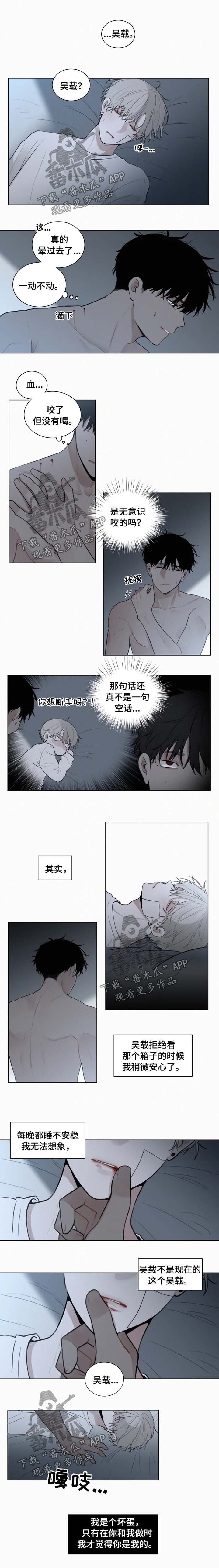 第85话1