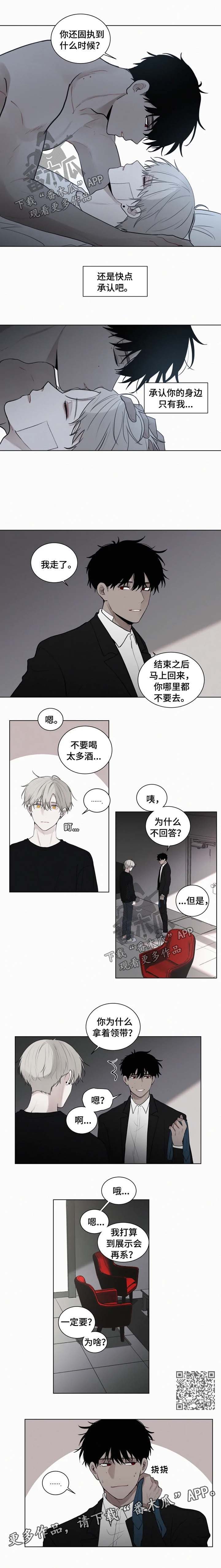 第85话2
