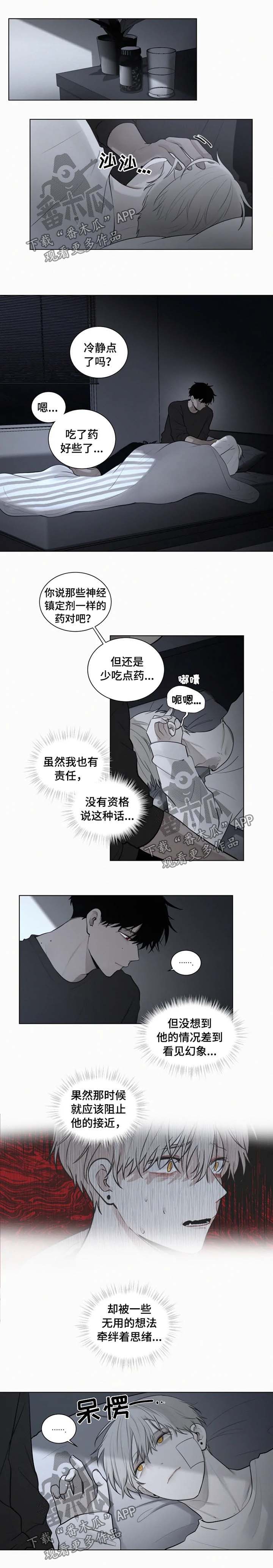 第84话1