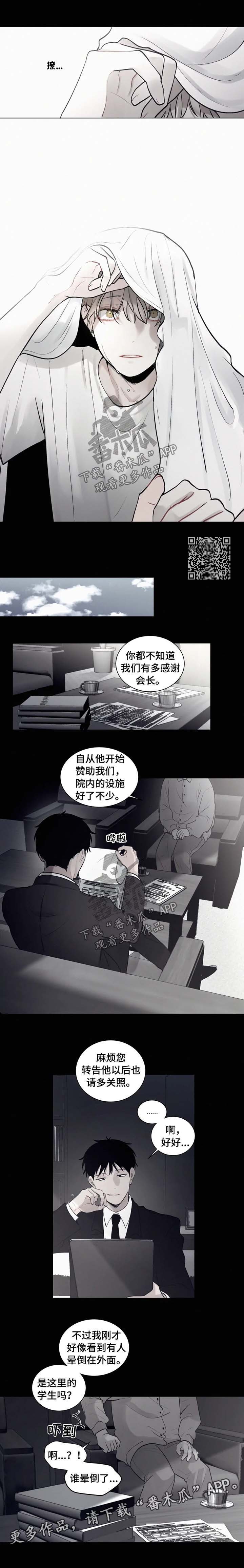 第81话2