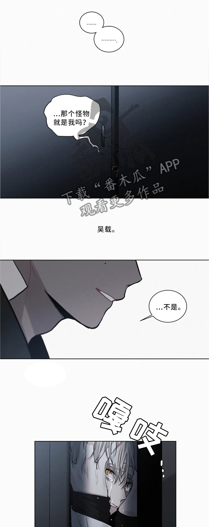 第79话6