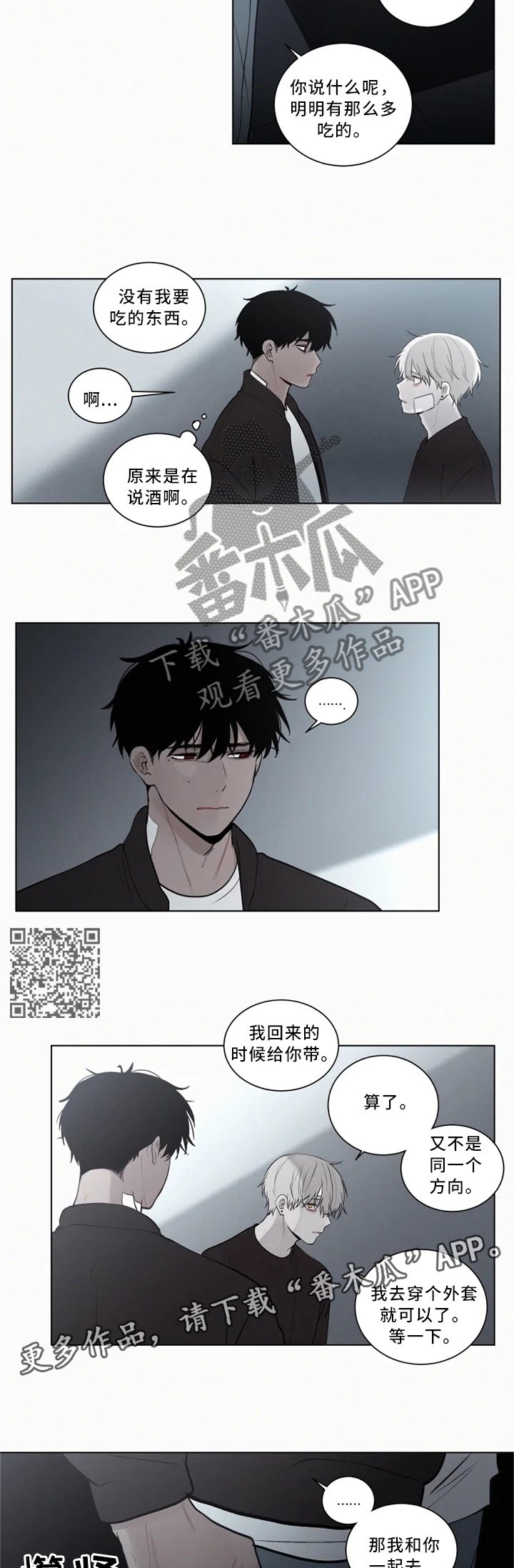 第75话5