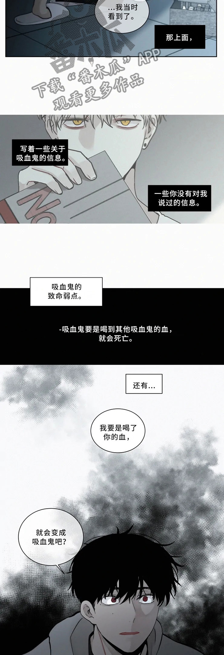 第73话2