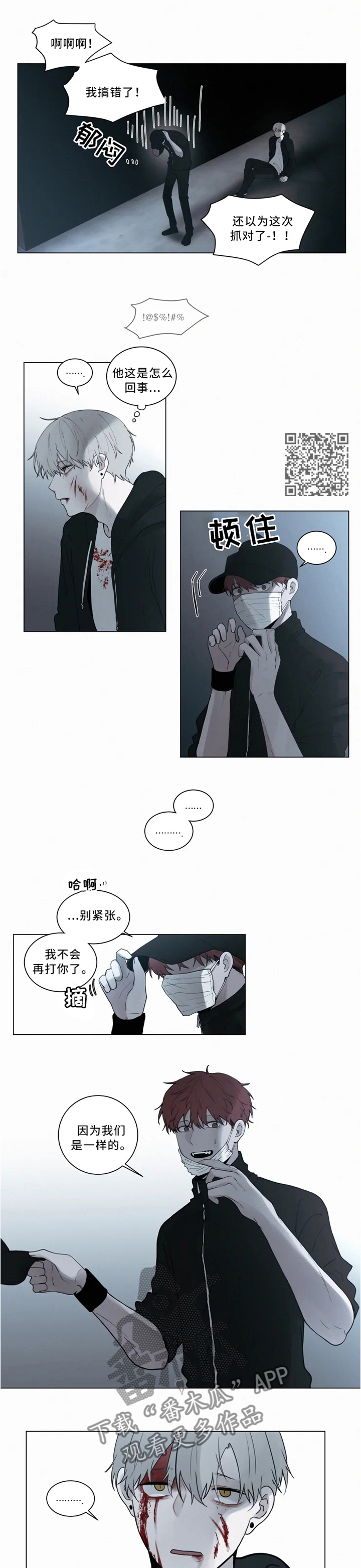 第68话5