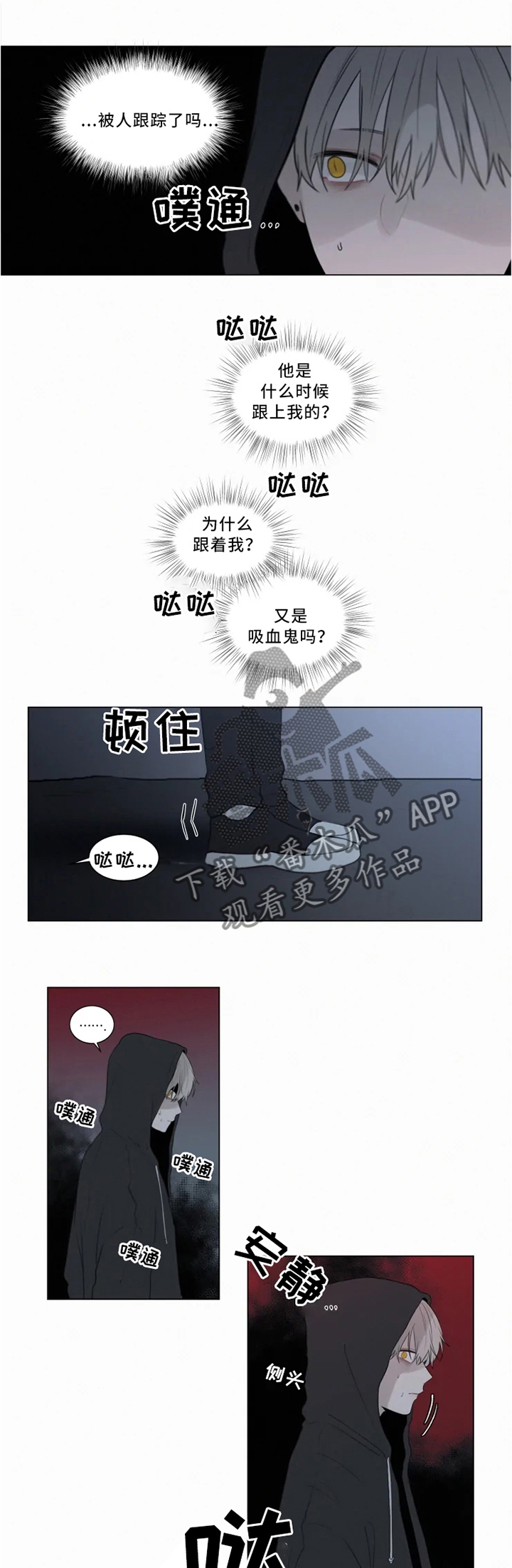 第67话3