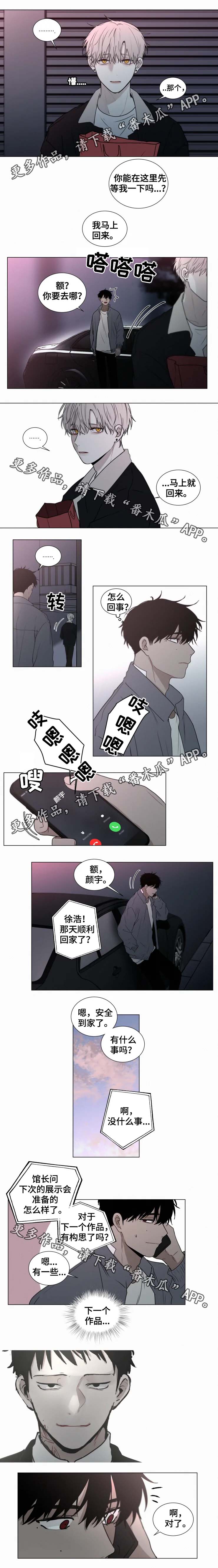 第58话2