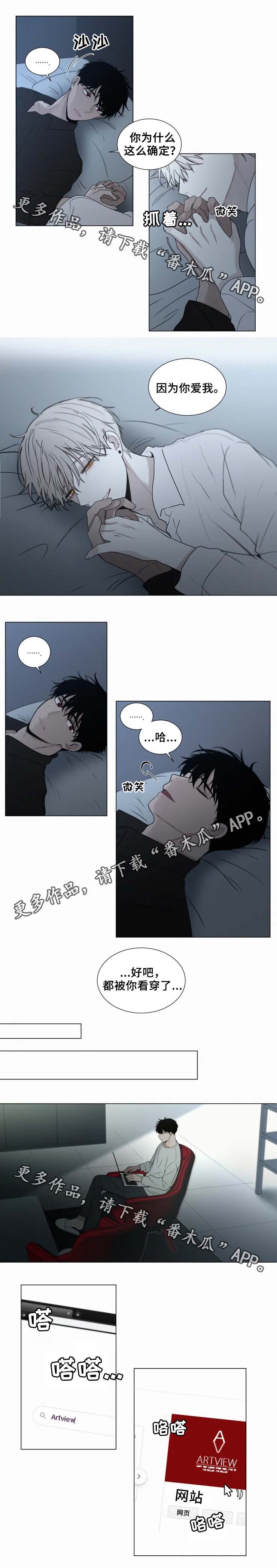 第56话2