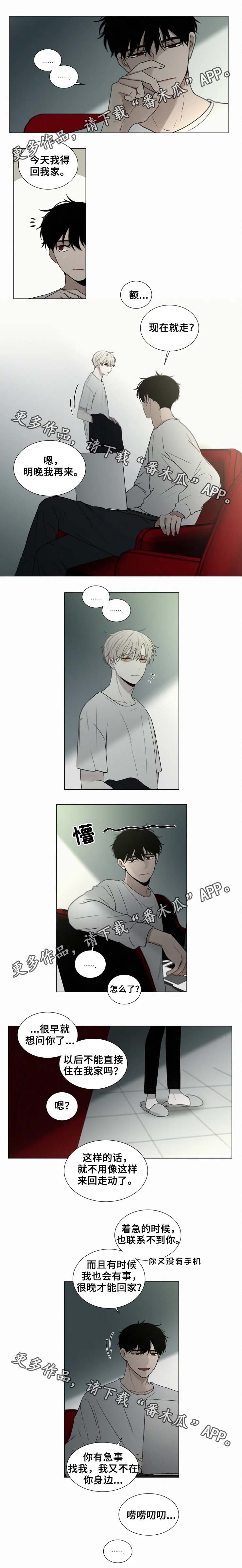 第56话3