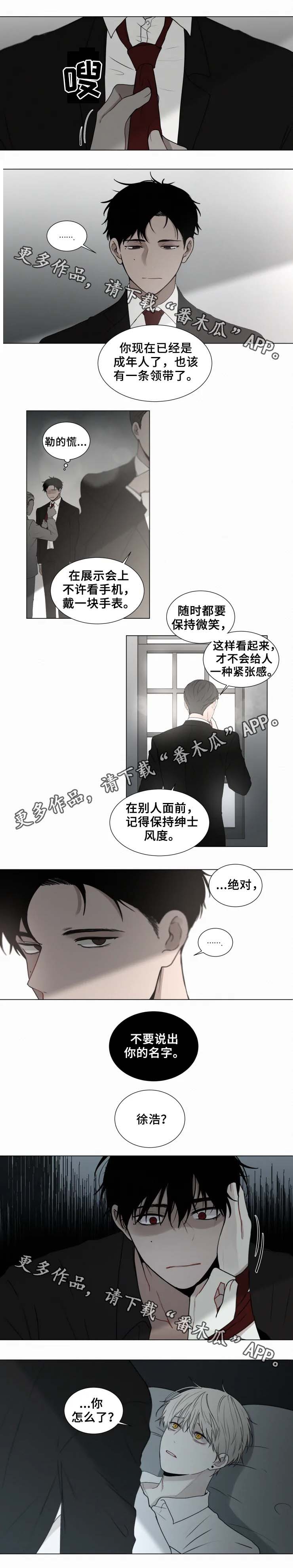 第55话1