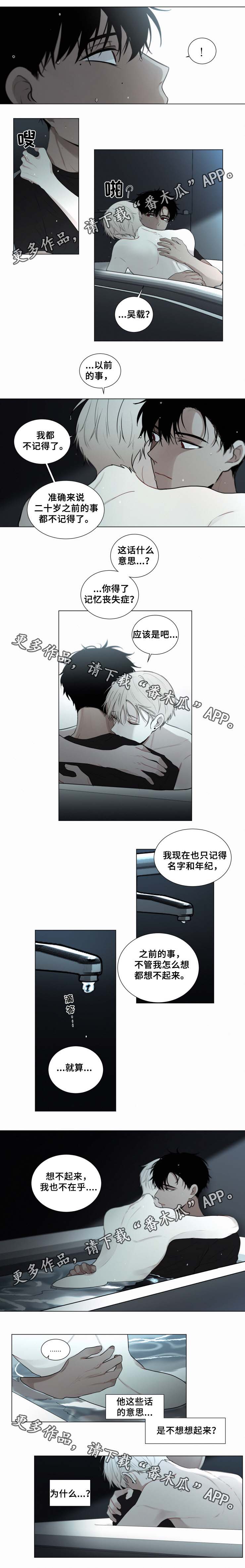 第49话1
