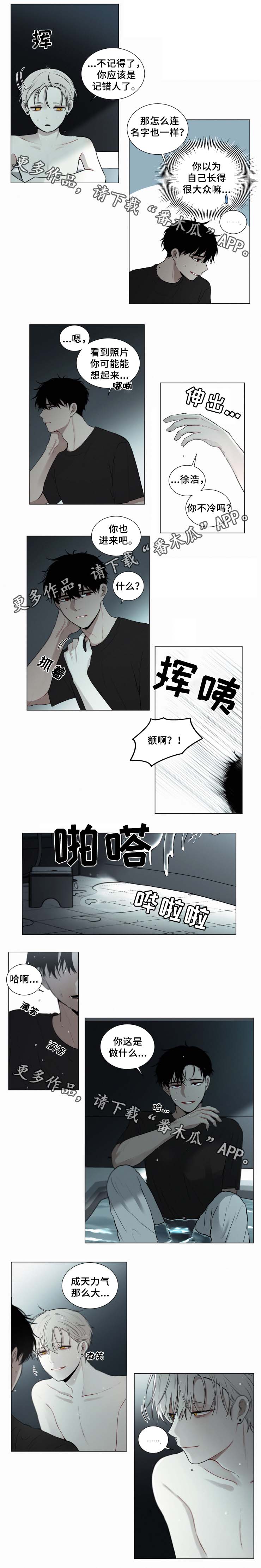 第48话4