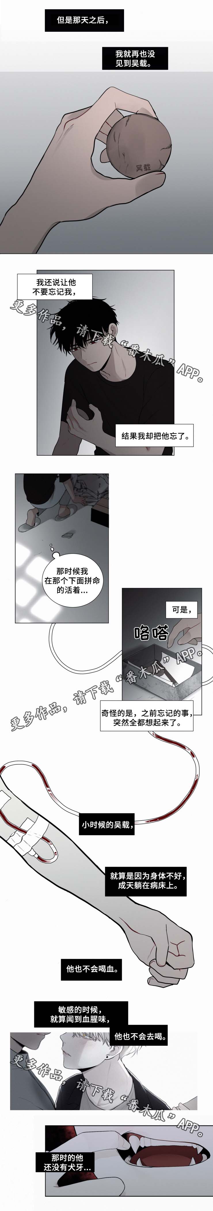 第47话4