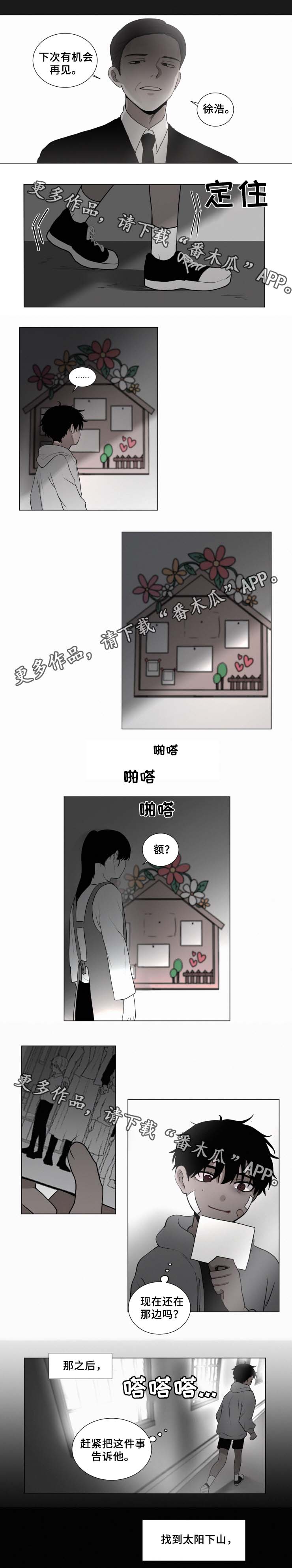 第46话1