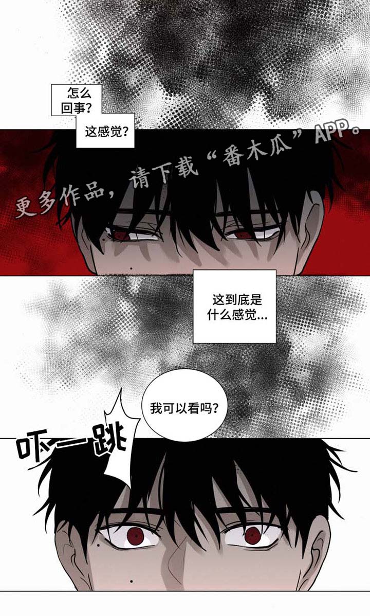 第41话10