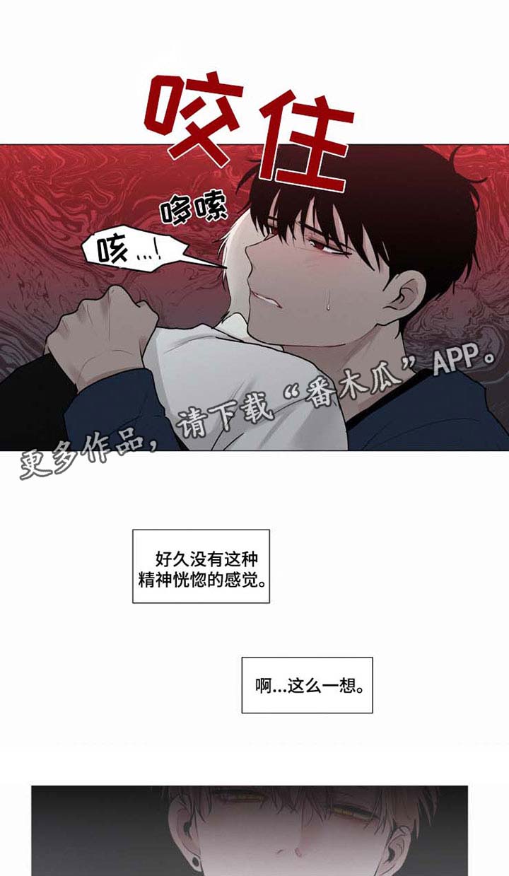 第38话9