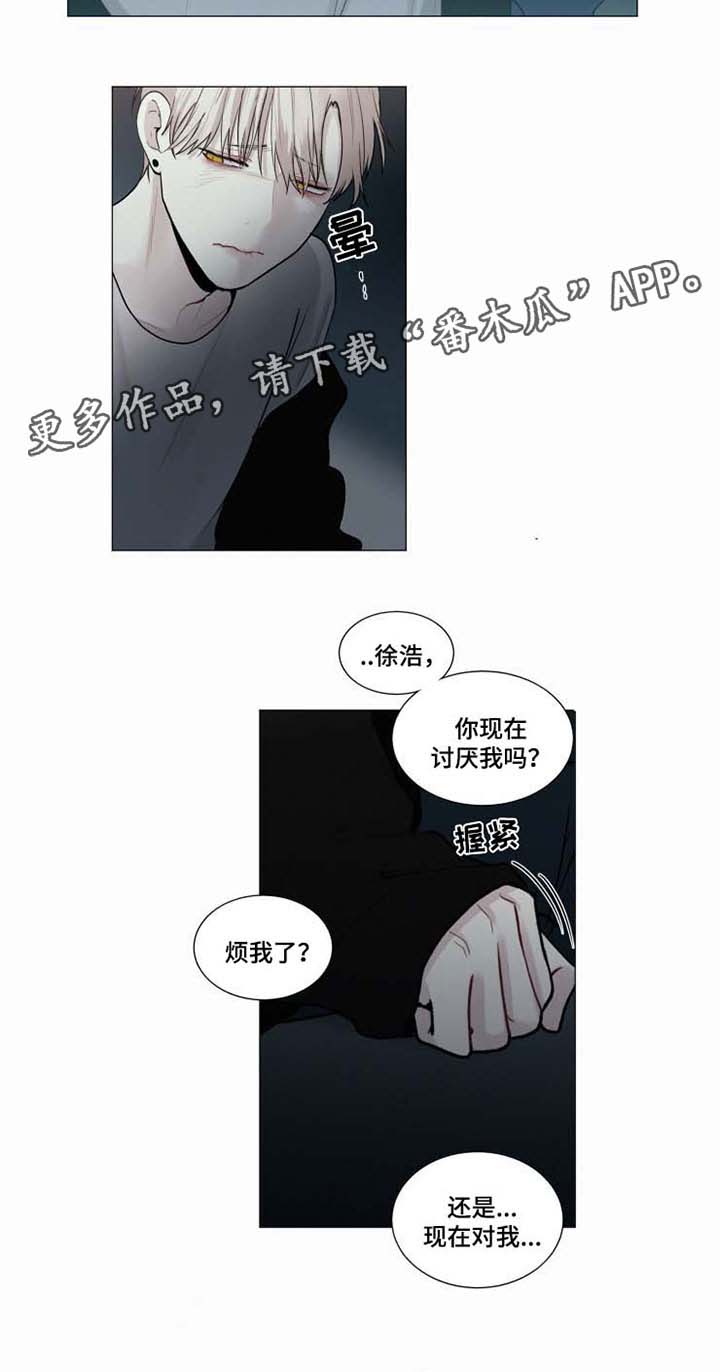 第38话6
