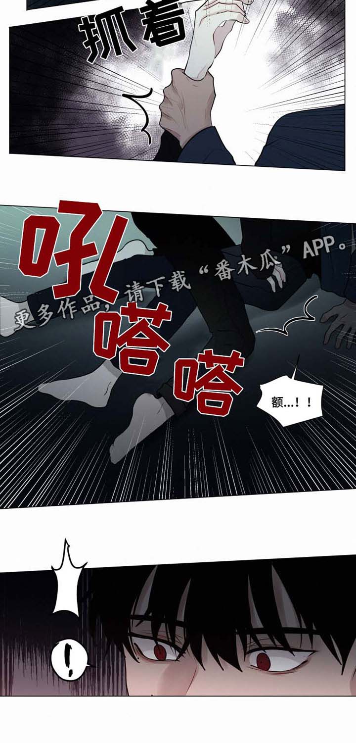 第37话14