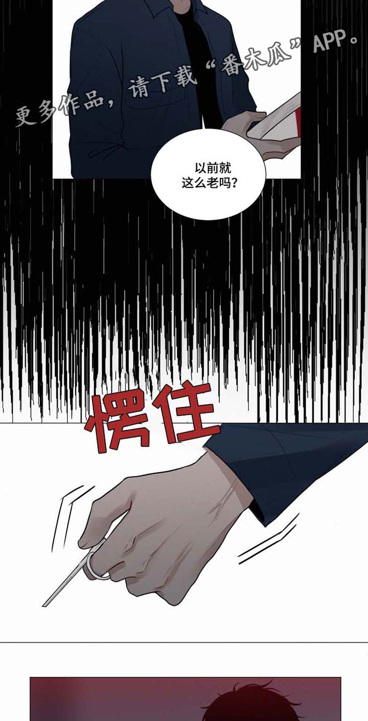 第37话10