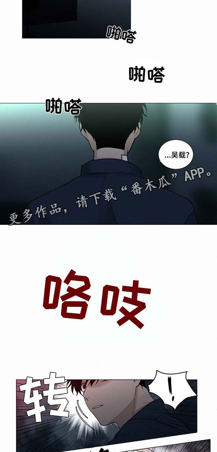 第37话13