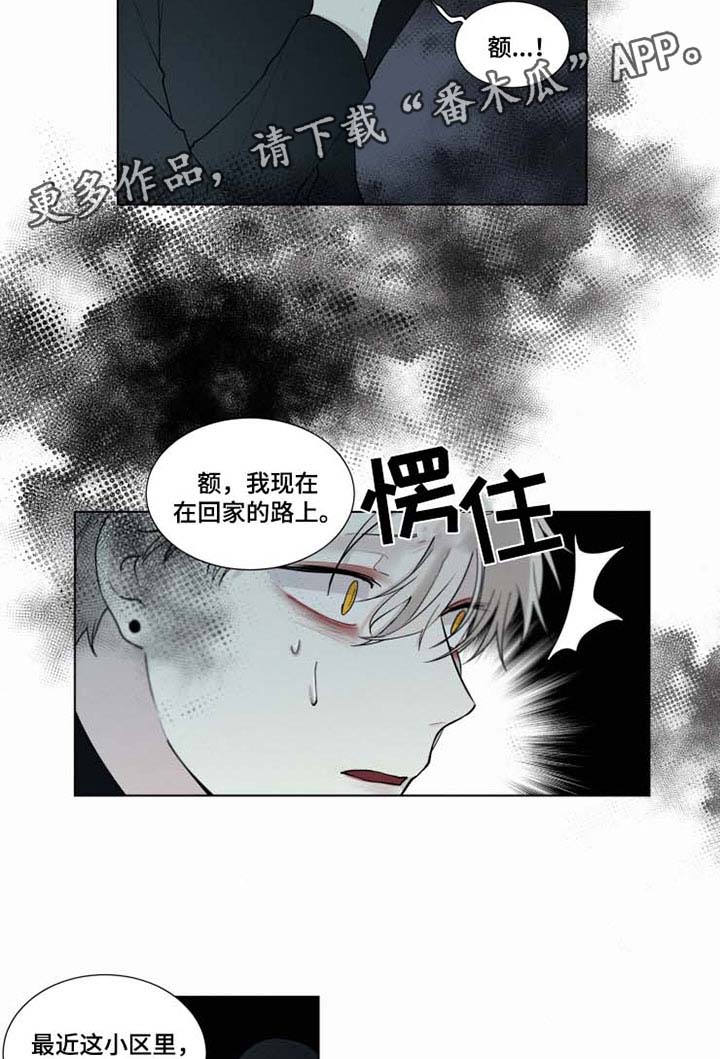 第35话7