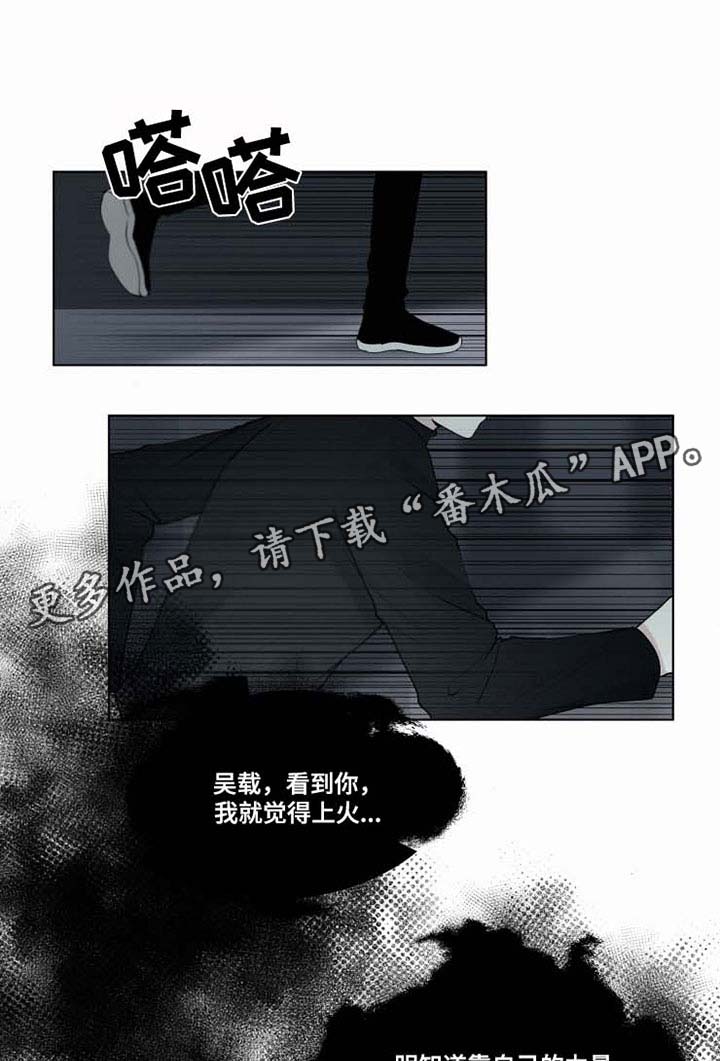 第35话5