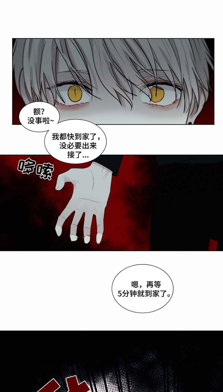 第35话10
