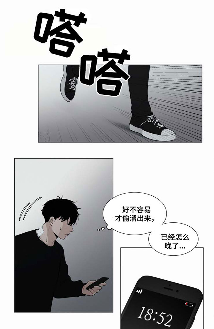 第31话1