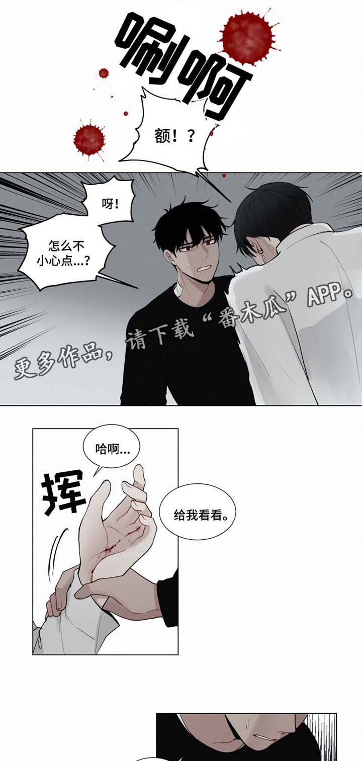 第31话9
