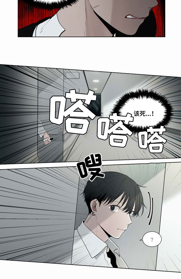 第31话4