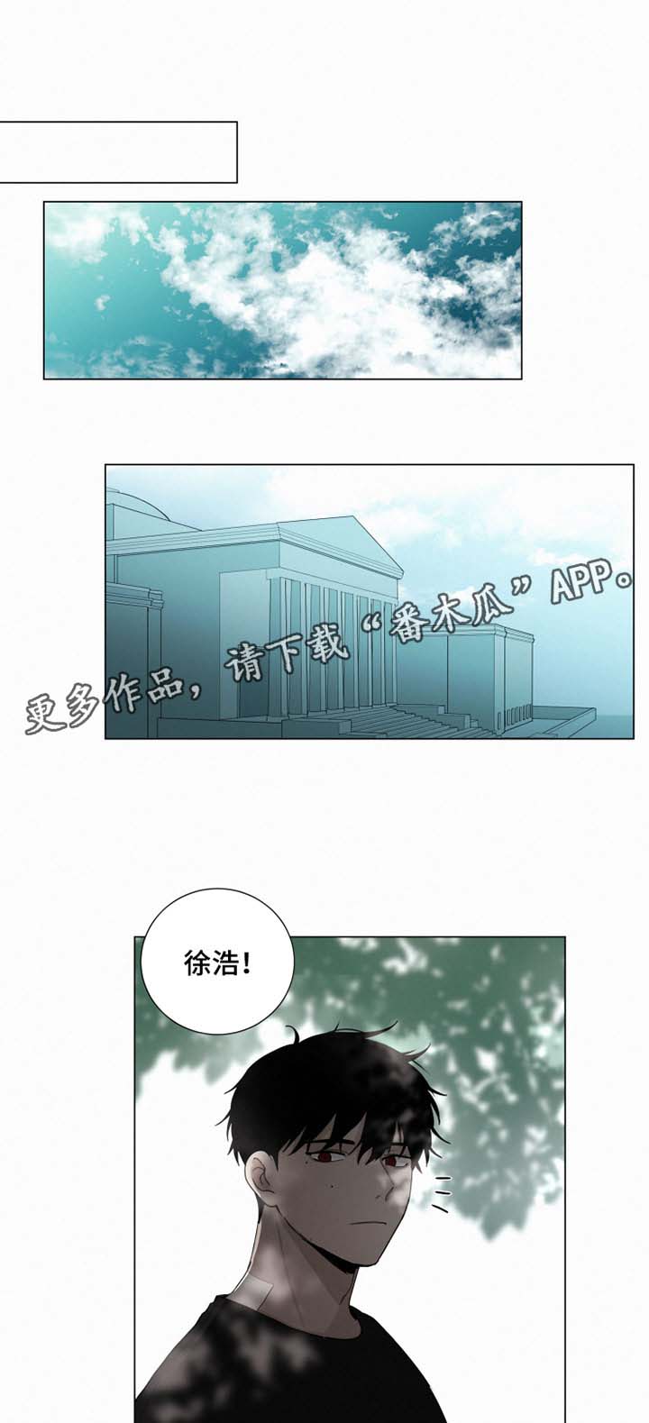第29话1