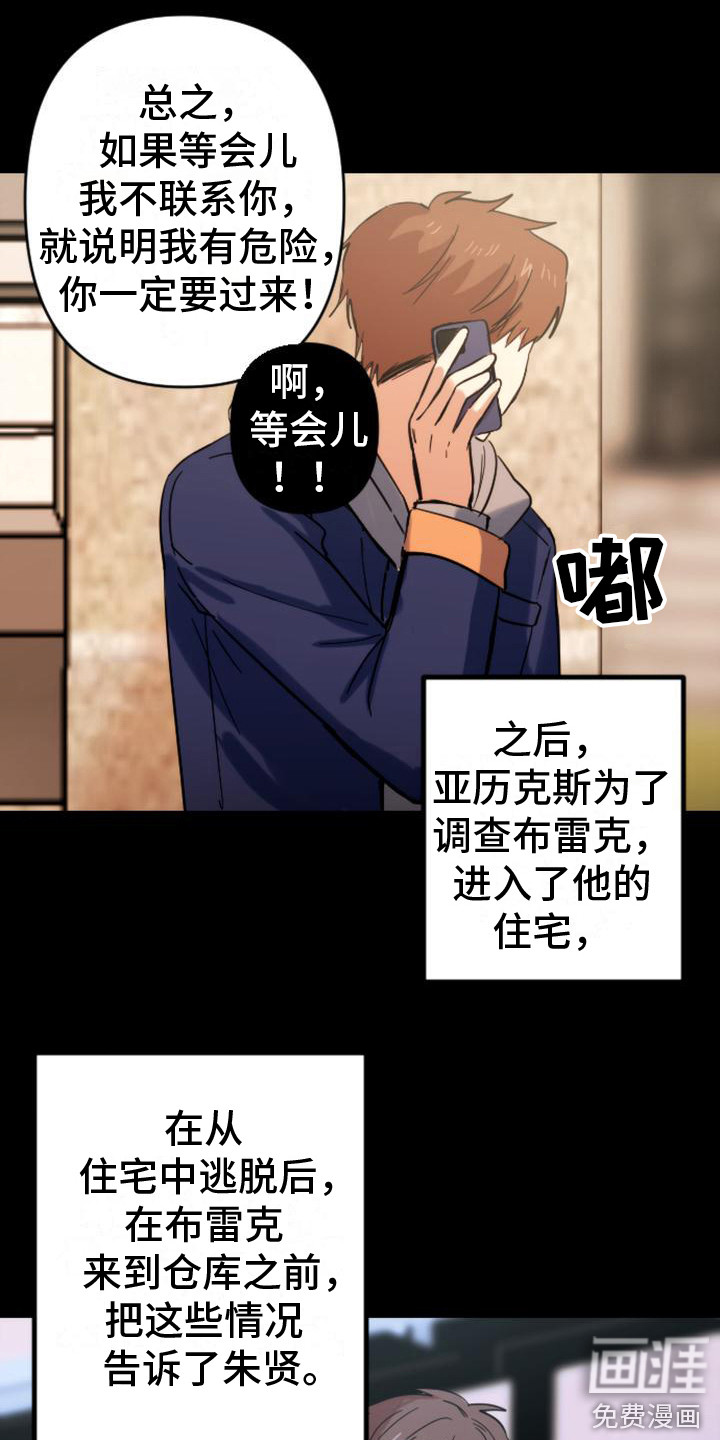 第35话4