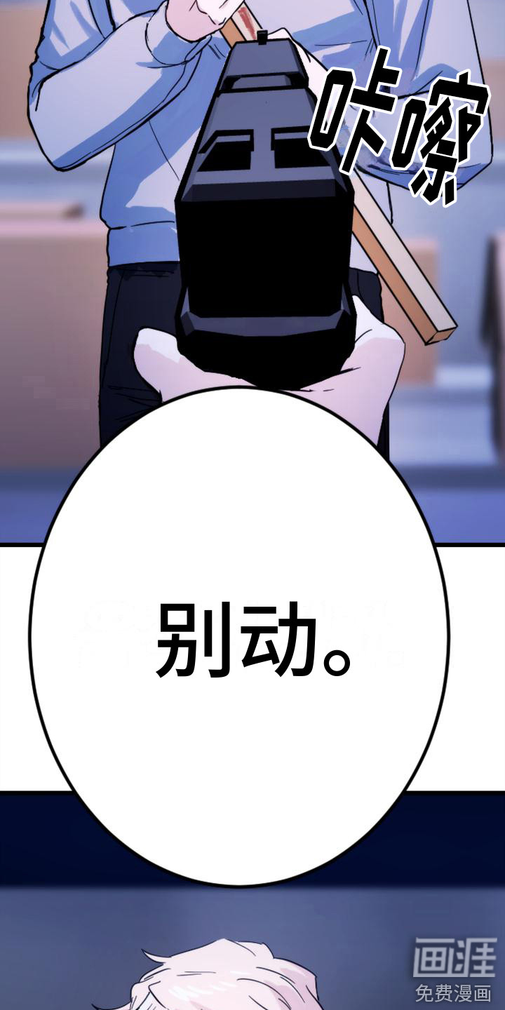 第31话7
