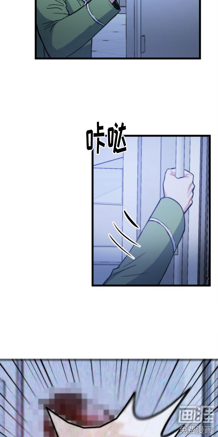 第18话5