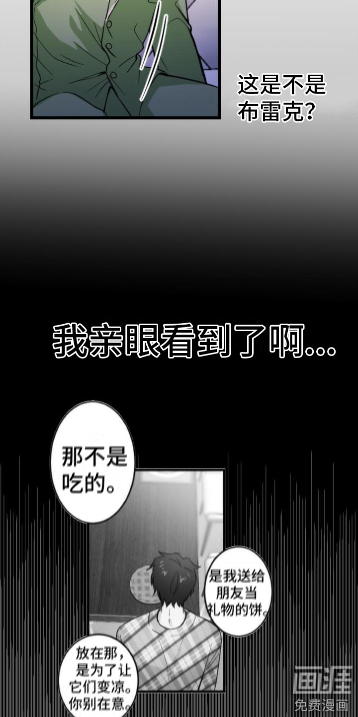 第10话6