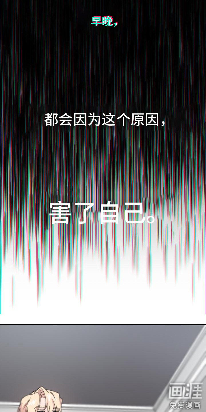 第4话19